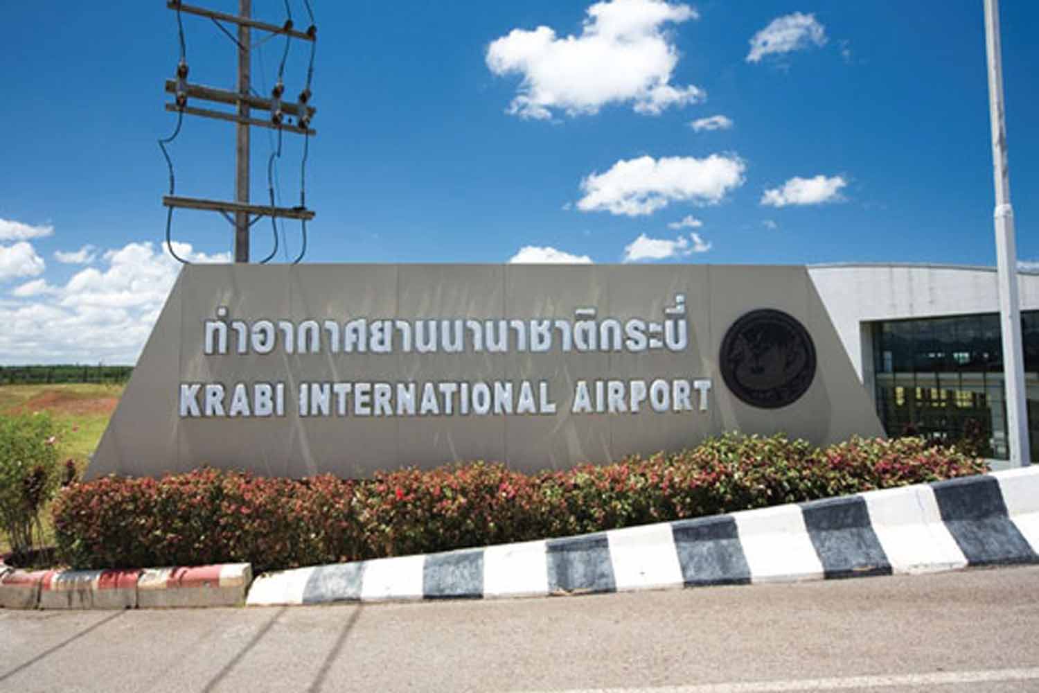 Krabi International Airport KBV Thailand Andaman coast gateway